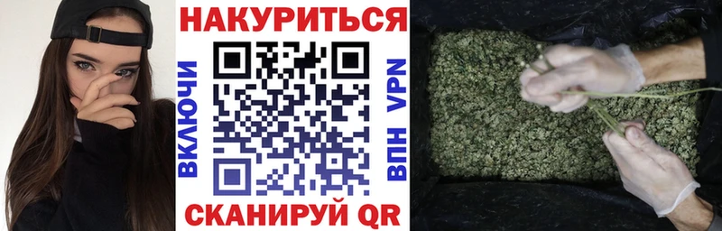 Цена Ярцево КЕТАМИН  Метамфетамин  Канабис  Мефедрон  АМФЕТАМИН  А ПВП 