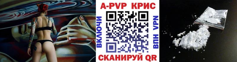 даркнет сайт  Ярцево  A-PVP крисы CK 