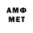 АМФЕТАМИН 98% 3) 2080