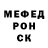 Метадон methadone Soviet Heavy