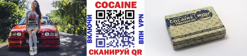 кракен как войти  Ярцево  КОКАИН FishScale 