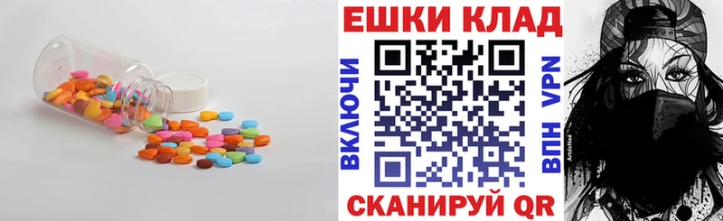ЭКСТАЗИ XTC Ярцево