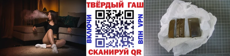 ГАШ hashish  Ярцево 