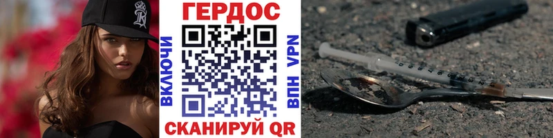 мега tor  Ярцево  ГЕРОИН VHQ 