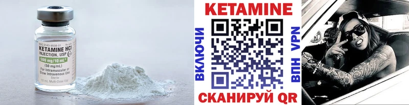 ОМГ ОМГ ссылки  Ярцево  Кетамин ketamine 