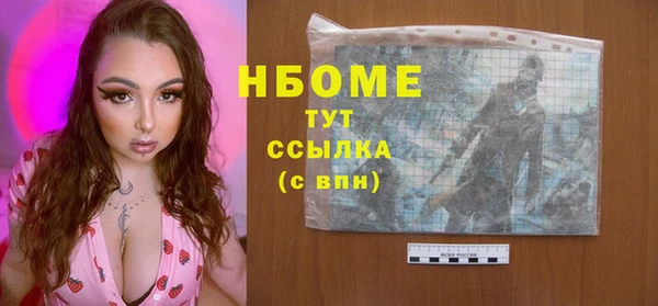 MDMA Premium VHQ Балабаново