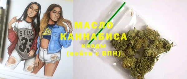 MDMA Premium VHQ Слюдянка