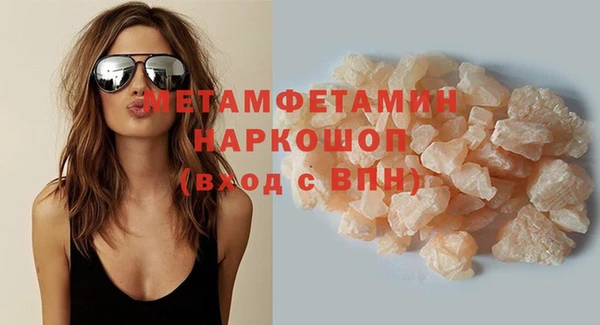 spice Баксан