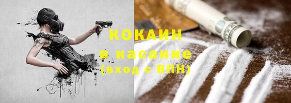 кокаин перу Снежногорск