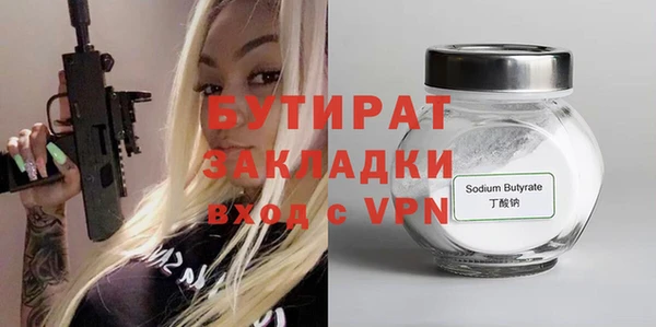 spice Баксан