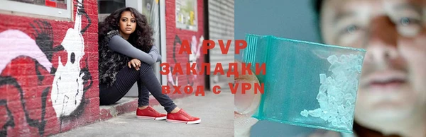 первитин Снежинск