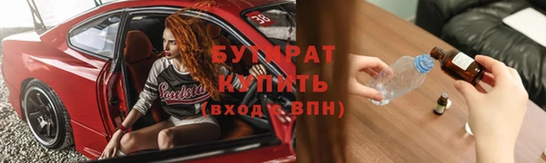 MDMA Premium VHQ Балабаново