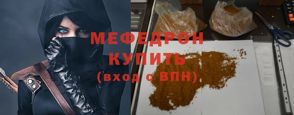 mdpv Беломорск