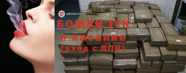 MDMA Premium VHQ Балабаново