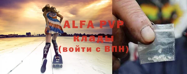 амф Белокуриха