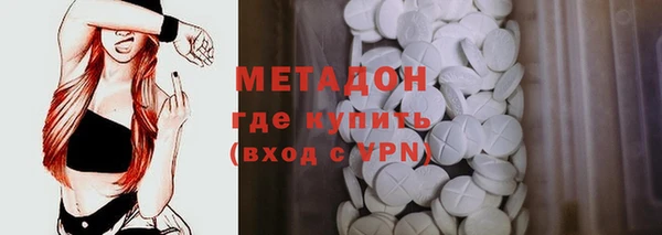 герыч Балахна