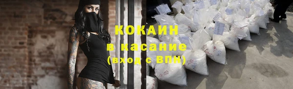 MDMA Premium VHQ Слюдянка