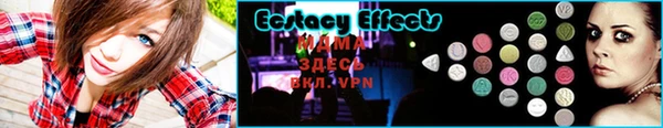 2c-b Белоозёрский