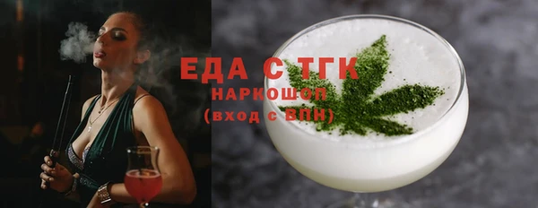 spice Баксан