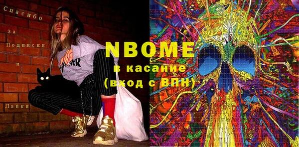 spice Баксан