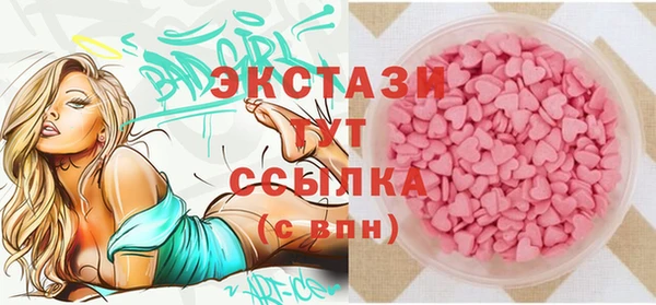 герыч Балахна