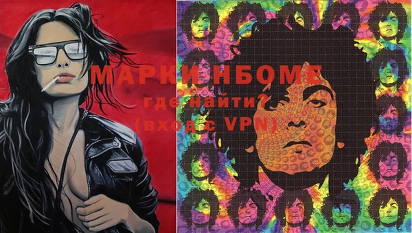 MDMA Premium VHQ Балабаново