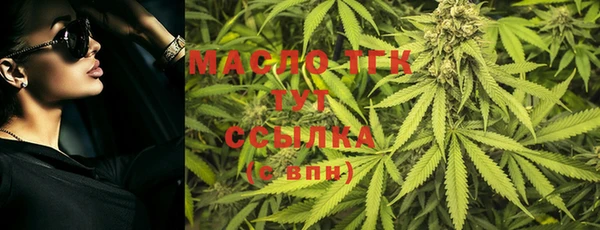 MDMA Premium VHQ Балабаново