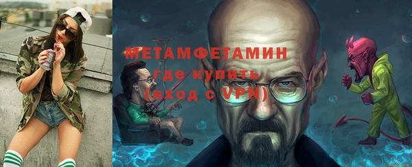 spice Баксан