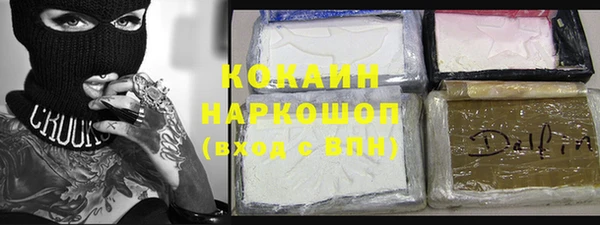 MDMA Premium VHQ Балабаново