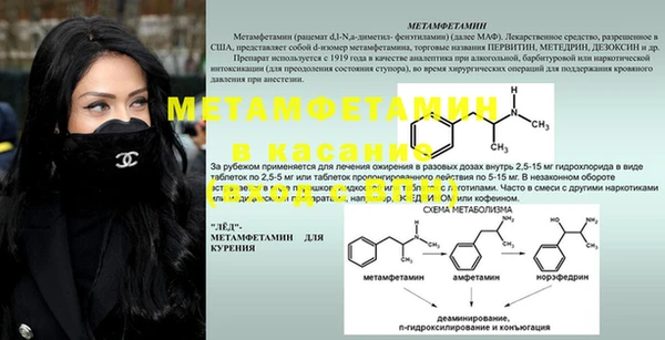 MDMA Premium VHQ Балабаново