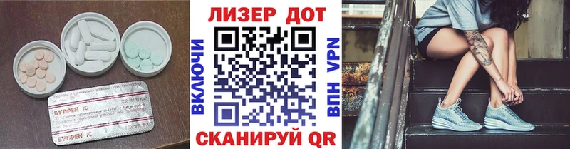 omg ONION  Ярцево  Лсд 25 экстази кислота 