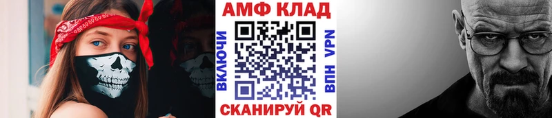 Метамфетамин винт  shop официальный сайт  Ярцево 