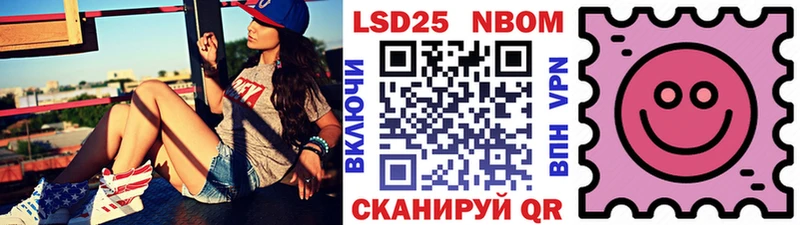darknet Telegram цены наркотик Ярцево Марки 25I-NBOMe 1500мкг