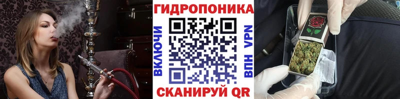 Бошки марихуана план Ярцево